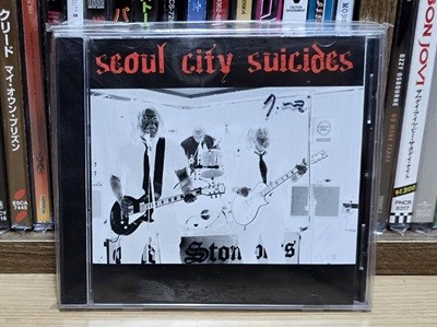 (희귀 / 미사용 제품) Seoul City Suicides - Seoul City Suicides (EP)