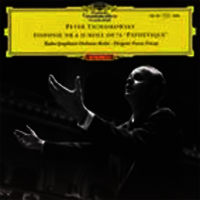 Ferenc Fricsay — 차이코프스키 : 교향곡 6번 '비창' (Tchaikovsky : Symphony No.6 In B Minor Op.74 'Pathetique') - Ferenc Fricsay 앨범 커버