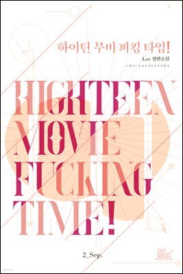 책 정보