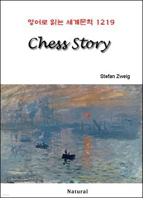 Chess Story -  д 蹮 1219