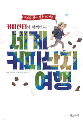 책 정보