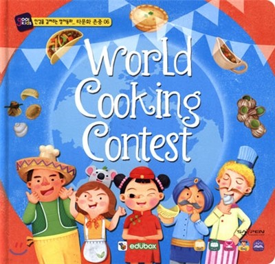 World Cooking Contest