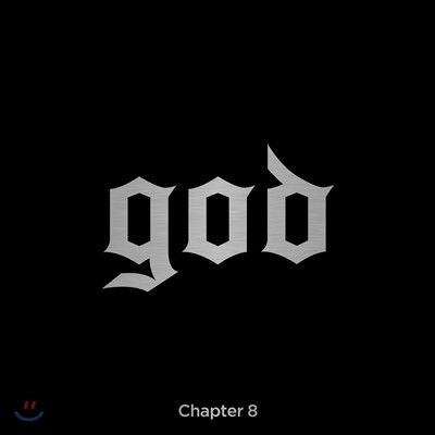 god () 8 - Chapter 8