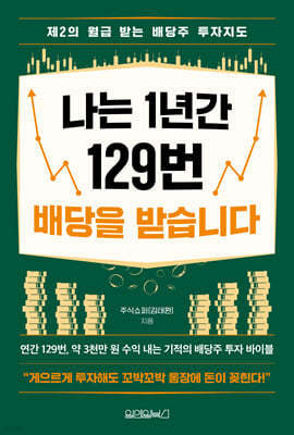 책 정보