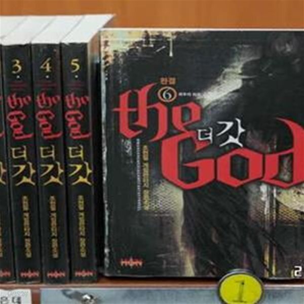 [중고샵] 더갓 The God-사진1@ 1~6완 - 예스24 [중고샵]더갓 The God-사진1@ 1~6완 - 예스24