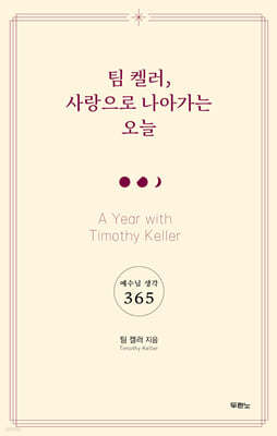 책 정보