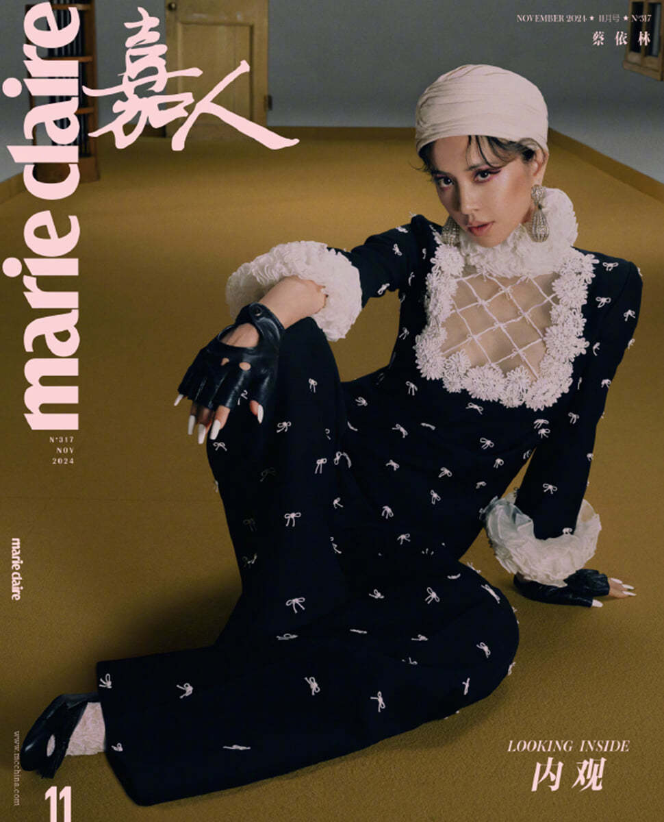 [B형] marieclaire 嘉人 마리끌레르 중국 2024년 11월호 : 채의림 (Jolin Tsai) 커버