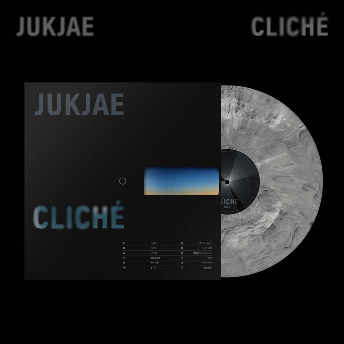 적재 (JUKJAE) - 3집 : CLICHÉ [컬러 LP]