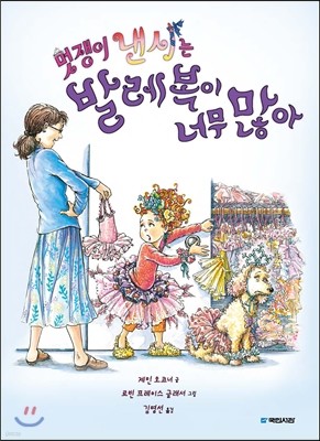 도서명 표기