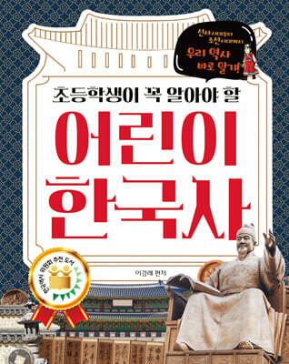 책 정보