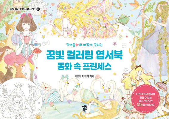 책 정보
