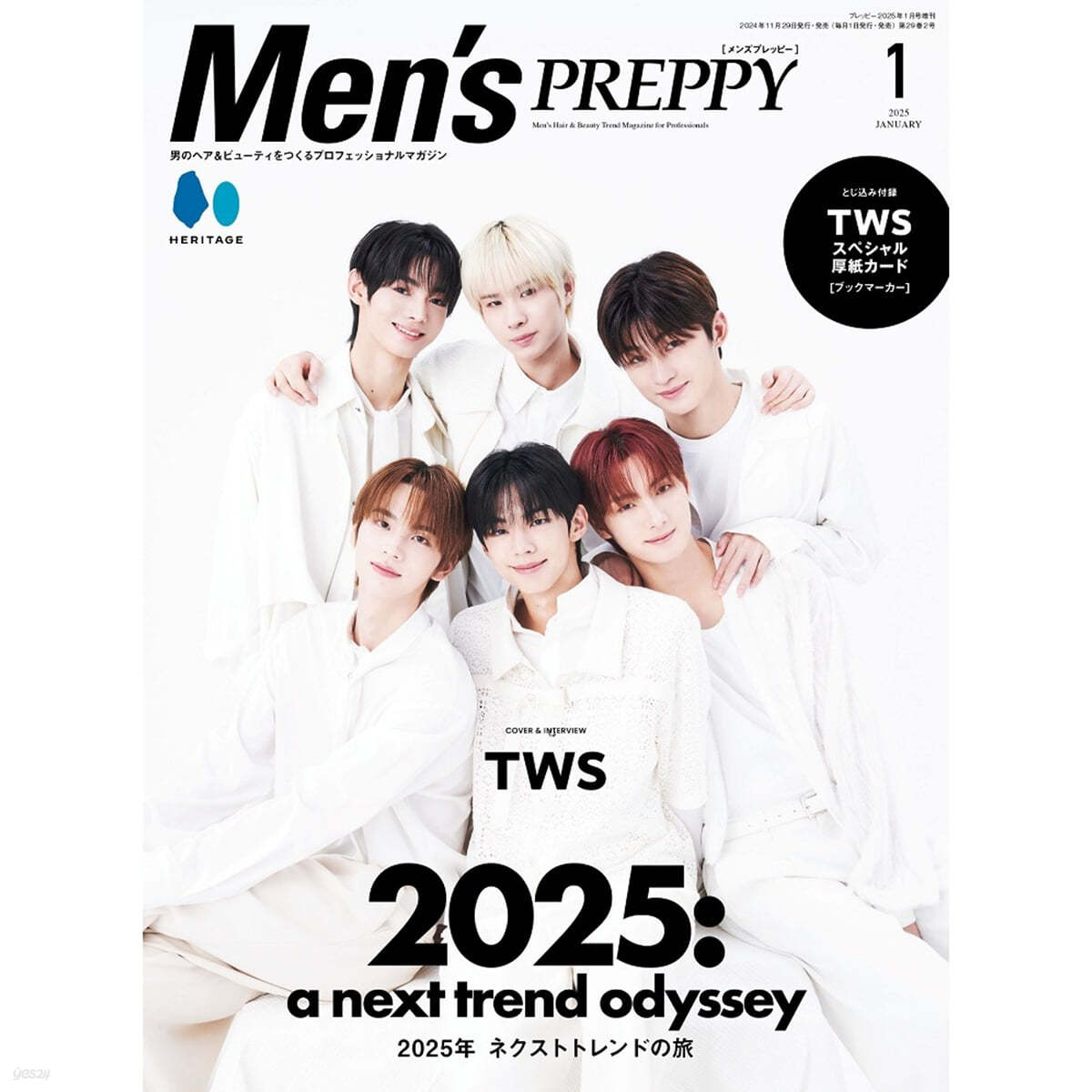 (예약도서) Men’s PREPPY 2025年1月號 (표지 TWS)