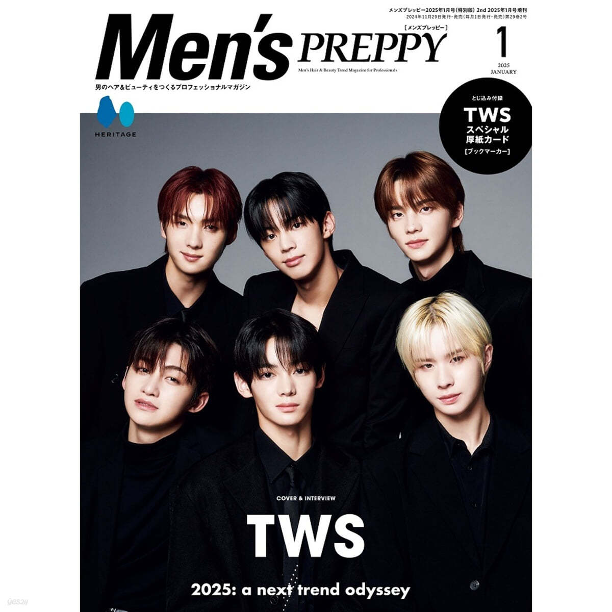 (예약도서) Men’s PREPPY 2025年1月號 特別版 (표지 TWS)