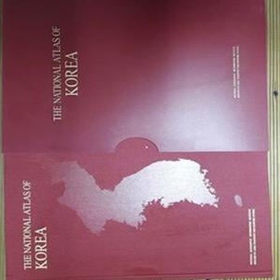 대한민국 국가지도집 (The National Atlas of Korea-영문판)