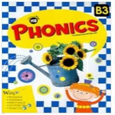 학습지 해법영어 Phonics B1 - 6~8세 