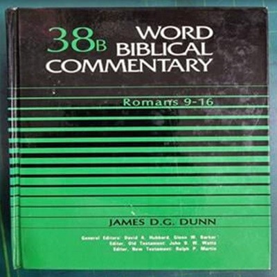 WORD BIBLICAL COMMENTARY 38B (ROMANS 9 - 16) / WBC 성경주석 / WORD INCORPORATED , 솔로몬출판사 [상급 / 영어원서] - 실사진과 설명확인요망