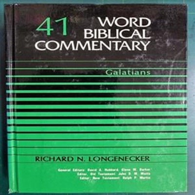 WORD BIBLICAL COMMENTARY 41 (GALATIANS)  / WBC 성경주석 / WORD INCORPORATED , 솔로몬출판사 [상급 / 영어원서] - 실사진과 설명확인요망