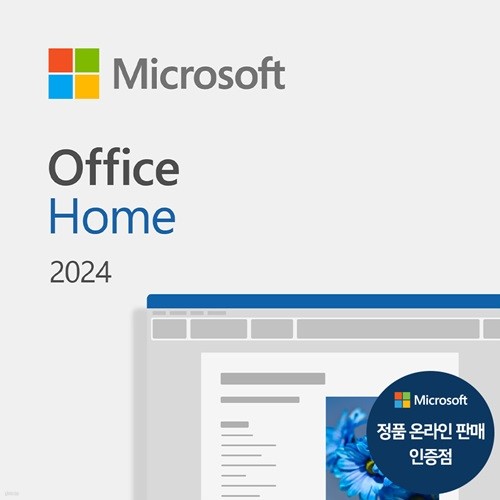 [Microsoft코리아] 마이크로소프트 오피스 홈 20...