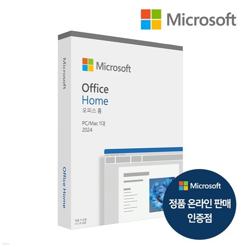 [Microsoft코리아] 마이크로소프트 오피스 홈 20...