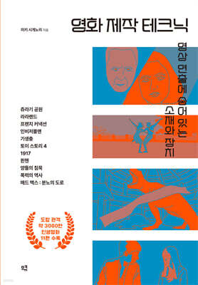 책 정보