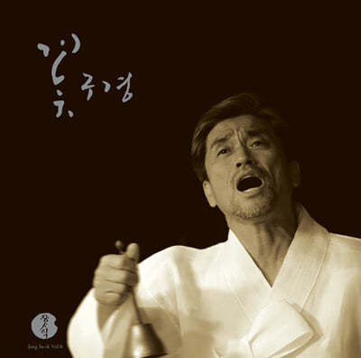장사익 — 6집 꽃구경 앨범 커버