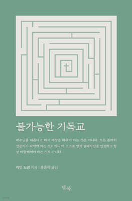 책 정보