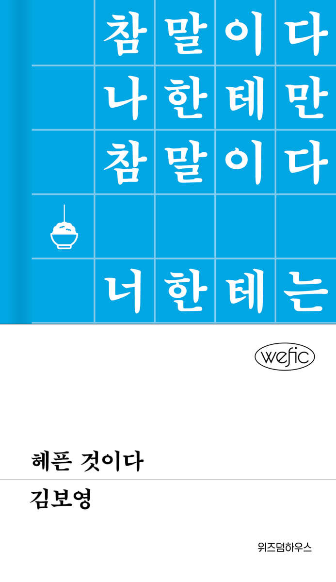 도서명 표기