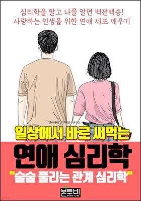 도서명 표기