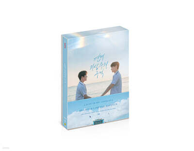 연애 지상주의 구역 : 프리미엄판 : (3Disc) : 블루레이