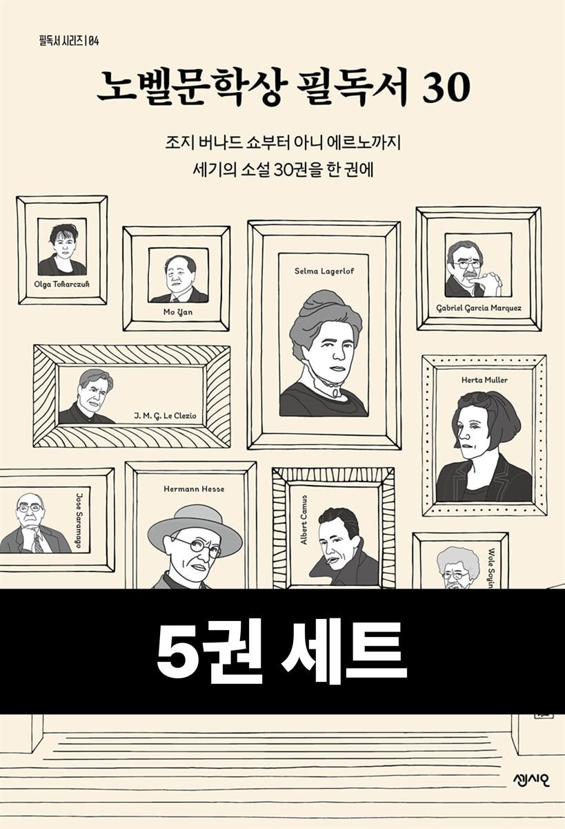 도서명 표기