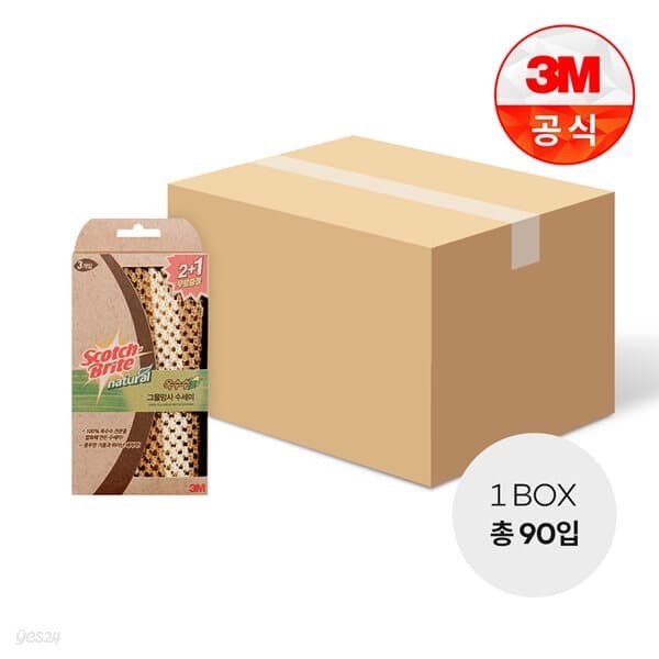 [3M]내츄럴 옥수수 그물망사수세미 2+1입 1BOX(30개)