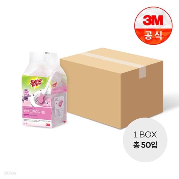 [3M]뉴 향기톡톡 크린스틱 라벤더향 5R 1BOX(10개)