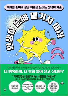 책 정보
