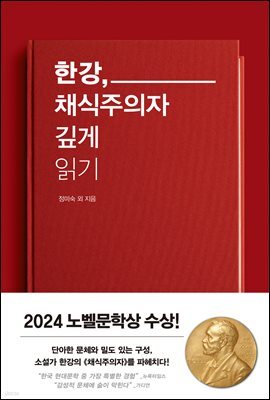 책 정보