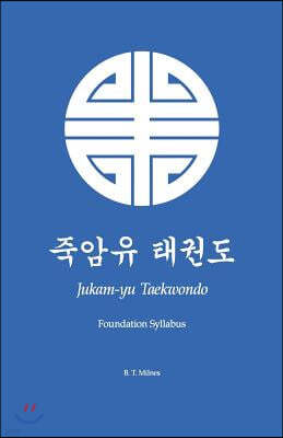 Jukam-yu Taekwondo: Foundation Syllabus