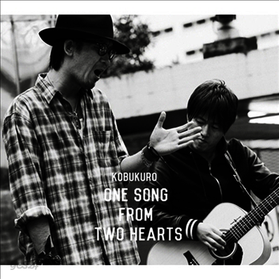 Kobukuro (코부쿠로) - One Song From Two Hearts (CD)