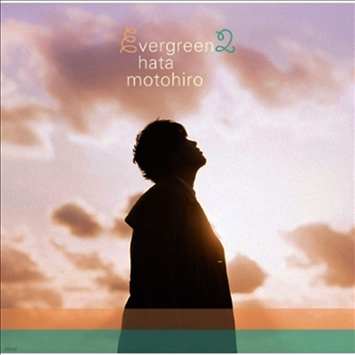 Hata Motohiro,하타 모토히로 — Evergreen 2 앨범 커버