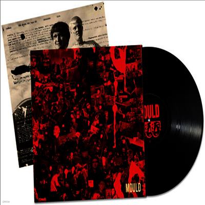 Mould — Mould (EP) 앨범 커버