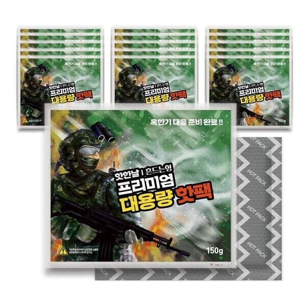 대용량 군인핫팩 흔드는 핫팩 캠핑 겨울용품 150g 10매