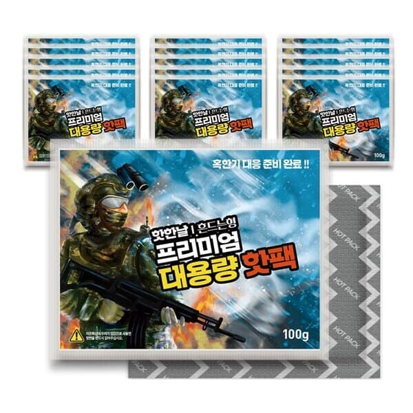 대용량 군인핫팩 국산 흔드는 핫팩 10매