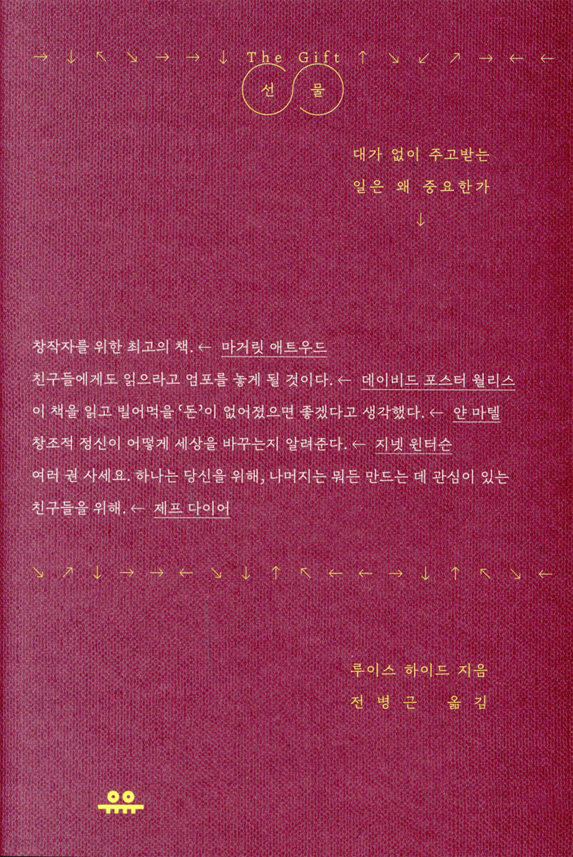 [대여] 선물
