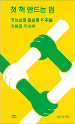 책 정보