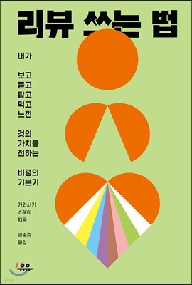 도서명 표기