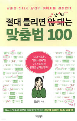 도서명 표기