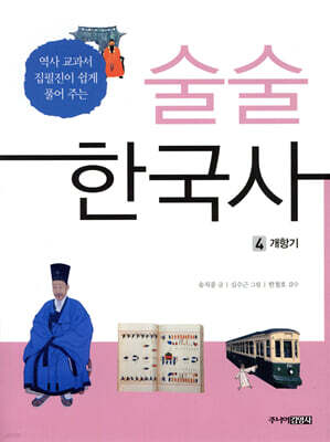 책 정보