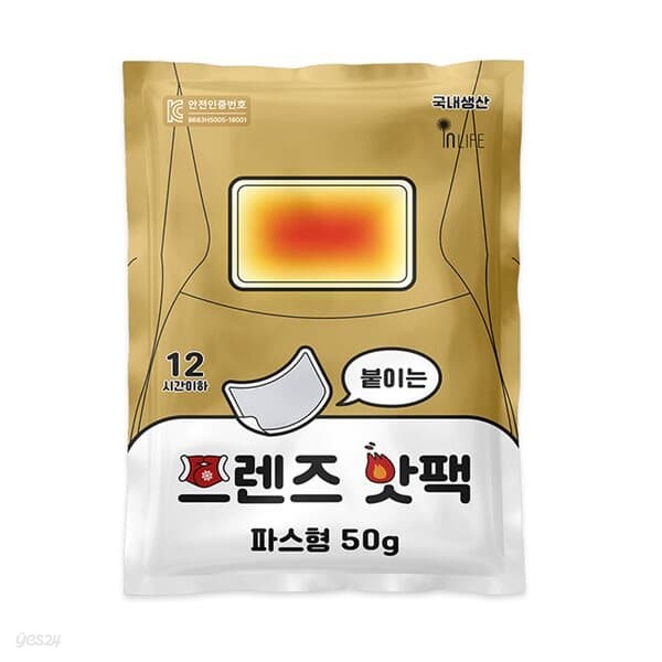 국내 생산 프렌즈 붙이는 파스형 핫팩 손난로 50g