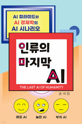 책 정보