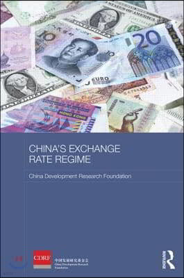 China's Exchange Rate Regime