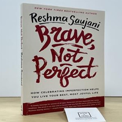 Brave, Not Perfect: How Celebrating Imperfection Helps You Live Your Best, Most Joyful Life (How Celebrating Imperfection Helps You Live Your Best, Most Joyful Life)