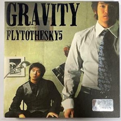 Fly To The Sky 5집 - Gravity (중력)